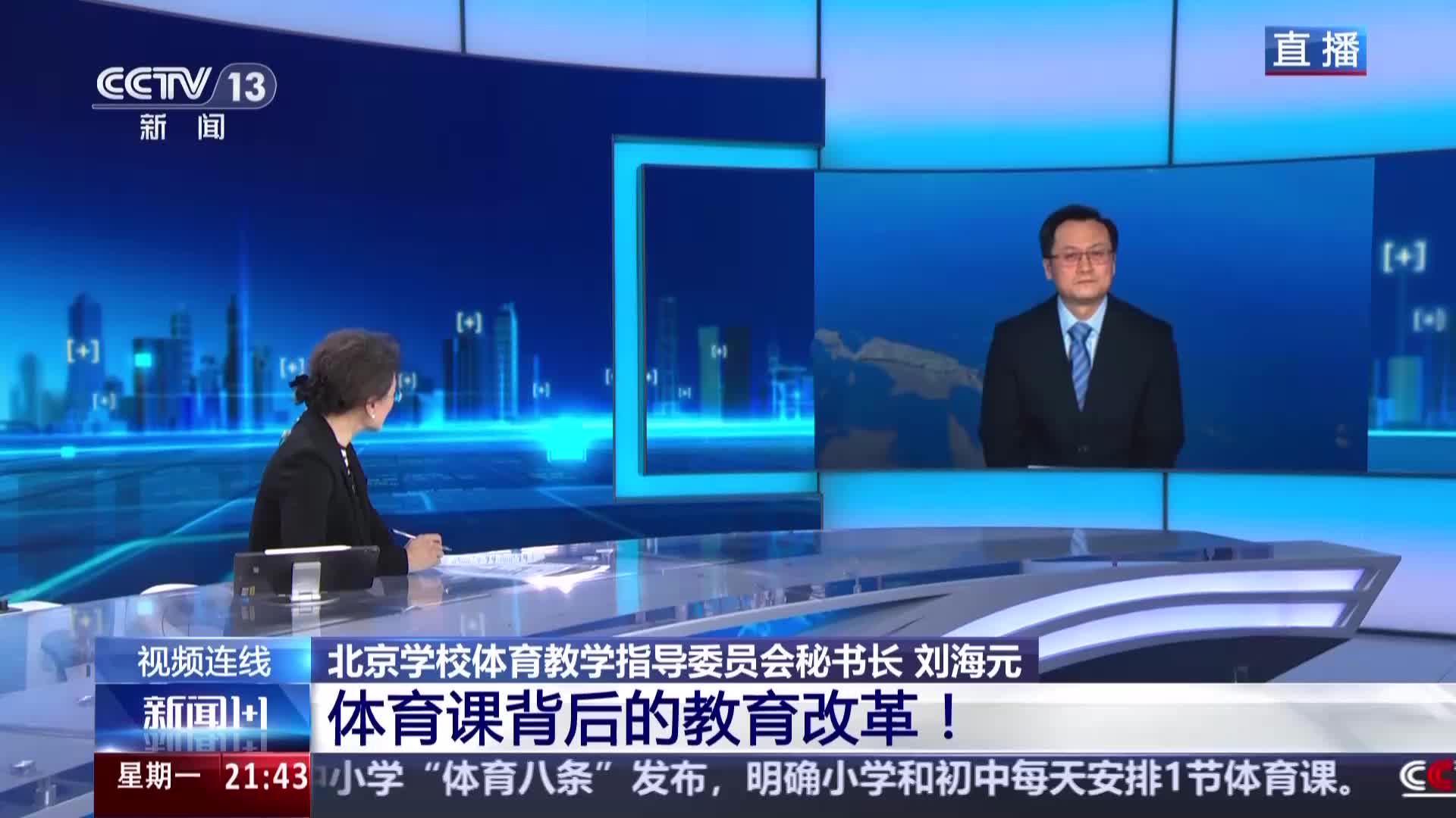帅执教成绩