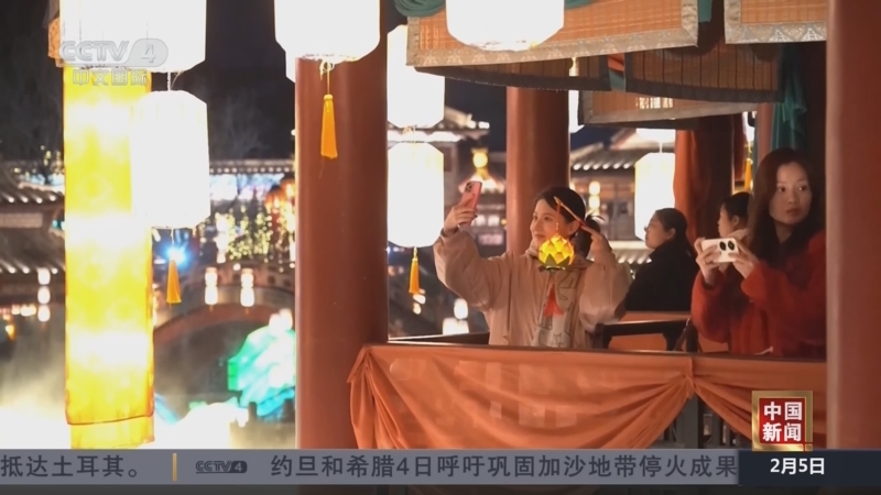 世界目光