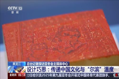 篮板导致的